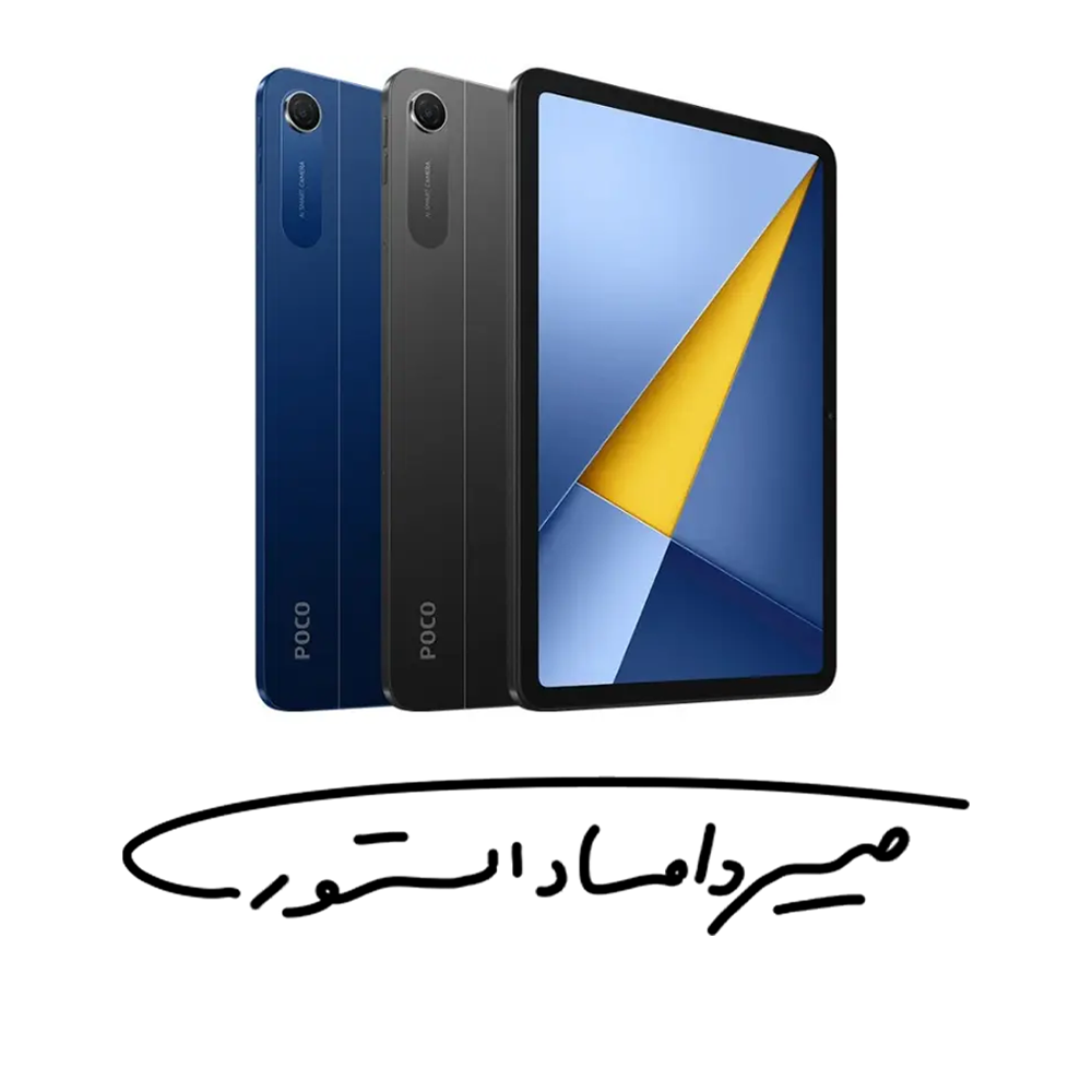 تبلت شیائومی مدل Poco Pad C1 - رم 6 - 128 گیگابایت - وای فای