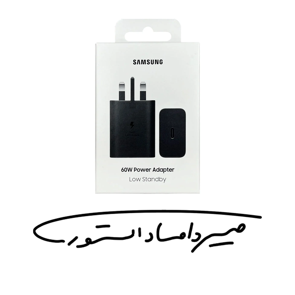 آداپتور اورجینال 60W سامسونگ - بدون کابل - 3 شاخه - با گارانتی ۱۸ ماهه