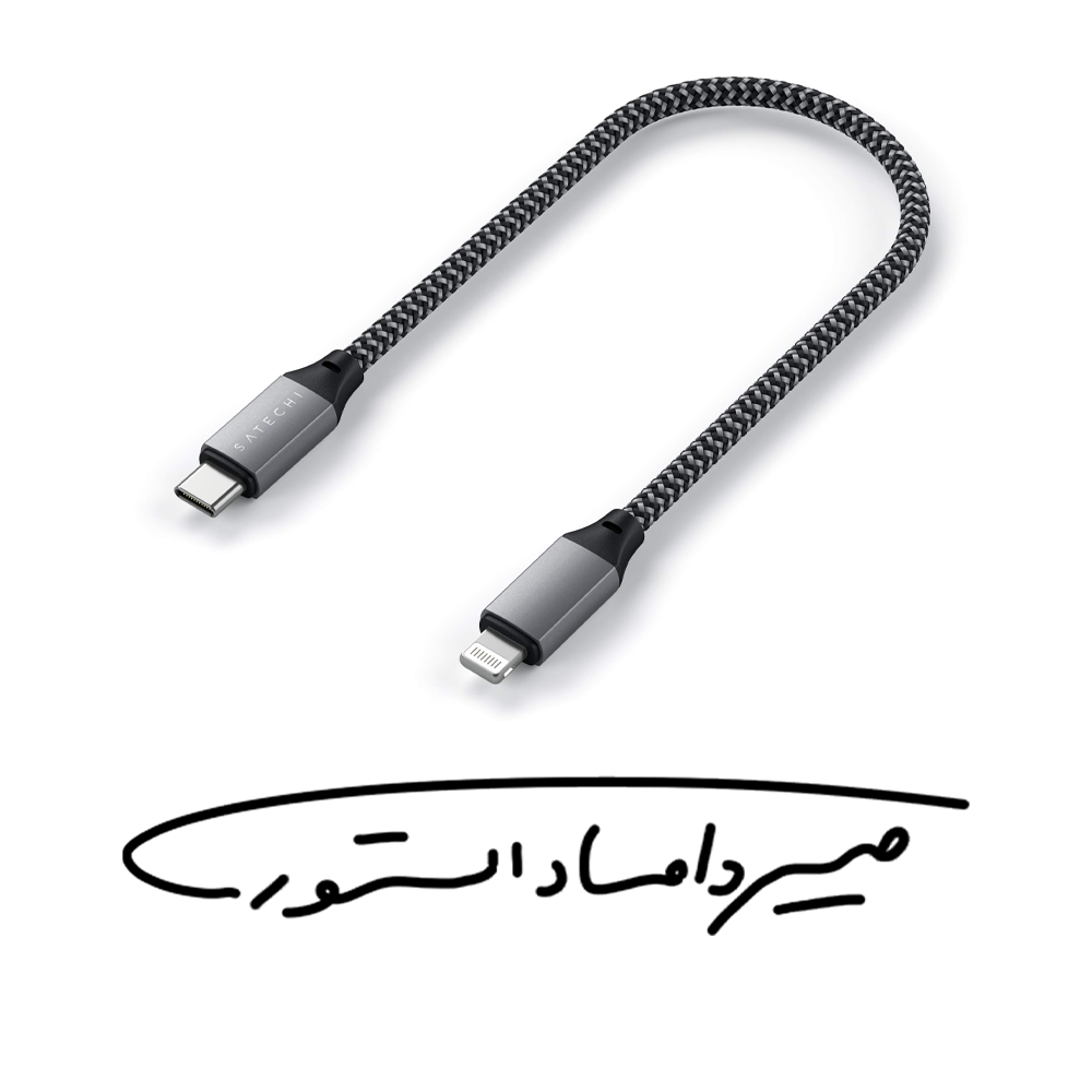 کابل USB-C to USB-C کنفی برند SATECHI - مدل U4C25M - بیست و پنج سانتیمتر - 240W