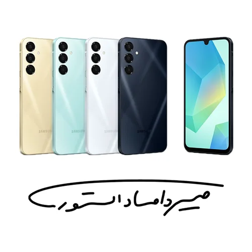 سامسونگ Galaxy A16 - رم 8 - 256 گیگابایت - با گارانتی ۱۸ ماهه شرکتی