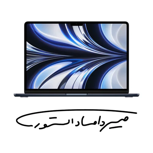 مک بوک ایر M2 - رم 8 - 512 گیگابایت - 13.6 اینچ - سرمه ای - MLY43