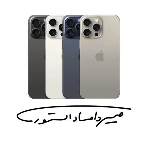 آیفون 15 پرومکس - 1 ترابایت - ZA/A - نات اکتیو