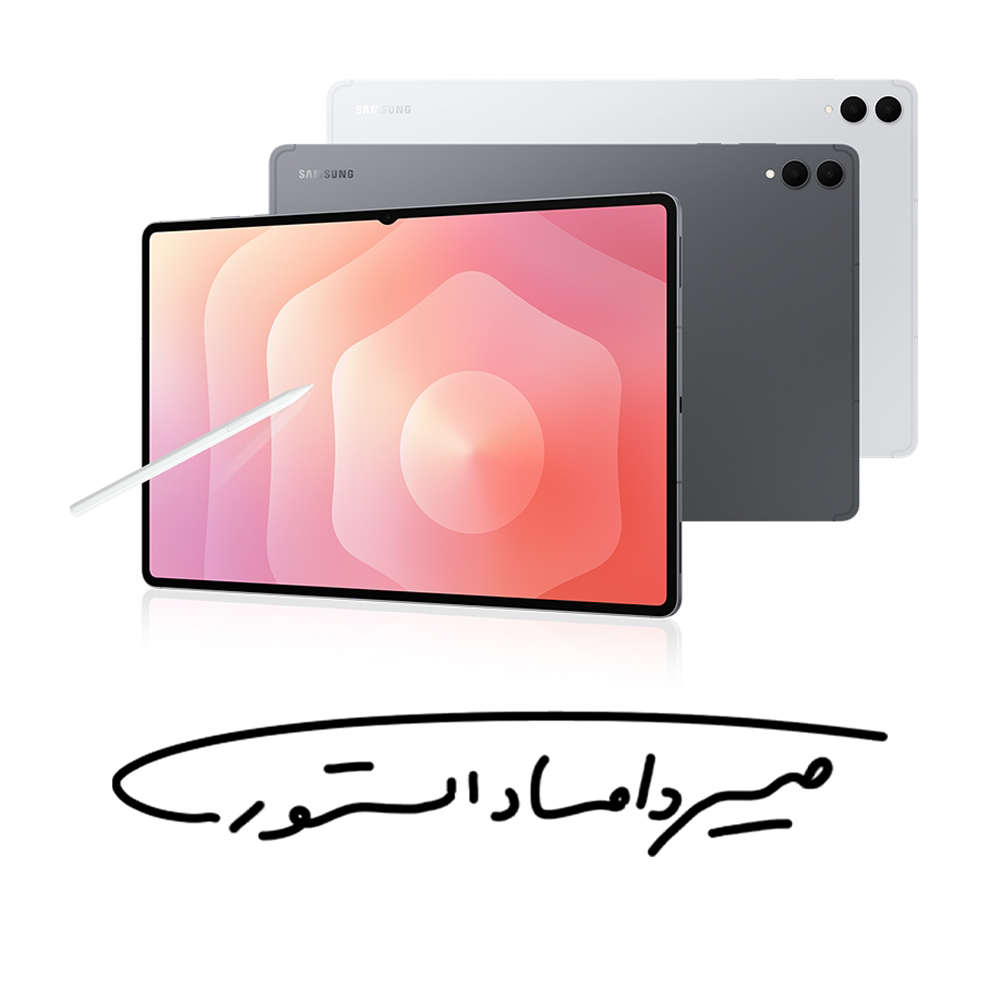 تبلت سامسونگ مدل Tab S11 Ultra 5G (X936) - رم 12 - 256 گیگابایت - با گارانتی و رجیستری