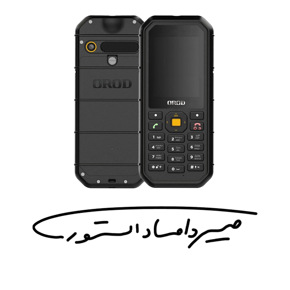گوشی موبايل OROD - مدل B26 - با گارانتی شرکتی
